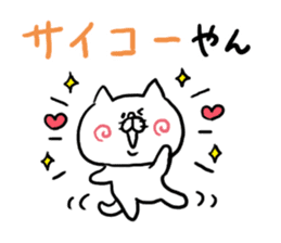 NO way Kansai dialect Cat sticker #6052336