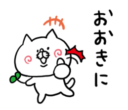 NO way Kansai dialect Cat sticker #6052337