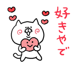 NO way Kansai dialect Cat sticker #6052338