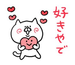 NO way Kansai dialect Cat sticker #6052338