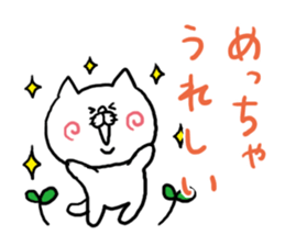 NO way Kansai dialect Cat sticker #6052339