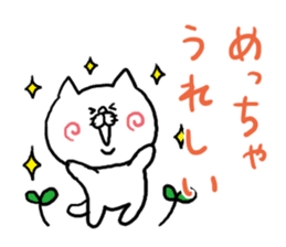 NO way Kansai dialect Cat sticker #6052339