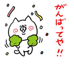 NO way Kansai dialect Cat sticker #6052340