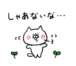 NO way Kansai dialect Cat sticker #6052341