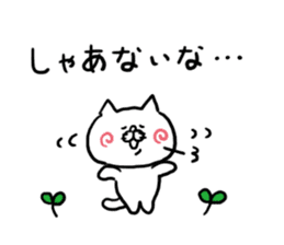 NO way Kansai dialect Cat sticker #6052341