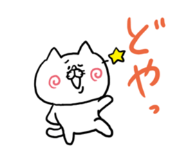 NO way Kansai dialect Cat sticker #6052343
