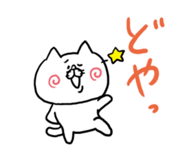 NO way Kansai dialect Cat sticker #6052343