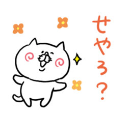 NO way Kansai dialect Cat sticker #6052344