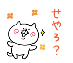 NO way Kansai dialect Cat sticker #6052344