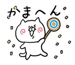 NO way Kansai dialect Cat sticker #6052346