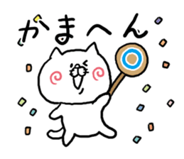 NO way Kansai dialect Cat sticker #6052346