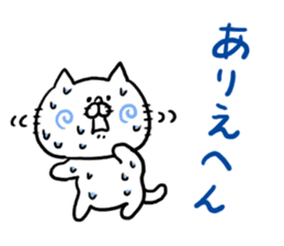 NO way Kansai dialect Cat sticker #6052347