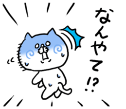 NO way Kansai dialect Cat sticker #6052350