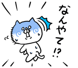 NO way Kansai dialect Cat sticker #6052350