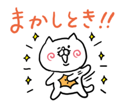 NO way Kansai dialect Cat sticker #6052351