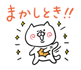 NO way Kansai dialect Cat sticker #6052351