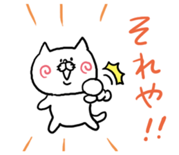 NO way Kansai dialect Cat sticker #6052352