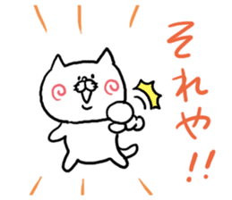 NO way Kansai dialect Cat sticker #6052352