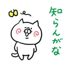 NO way Kansai dialect Cat sticker #6052353
