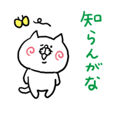 NO way Kansai dialect Cat sticker #6052353
