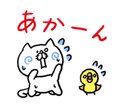 NO way Kansai dialect Cat sticker #6052354