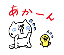 NO way Kansai dialect Cat sticker #6052354