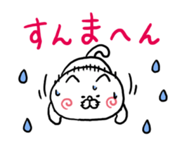 NO way Kansai dialect Cat sticker #6052355