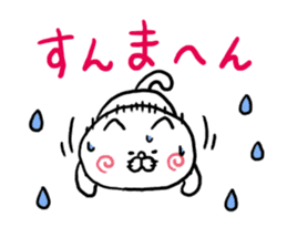 NO way Kansai dialect Cat sticker #6052355