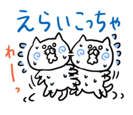 NO way Kansai dialect Cat sticker #6052356