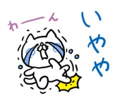 NO way Kansai dialect Cat sticker #6052357