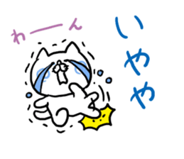 NO way Kansai dialect Cat sticker #6052357