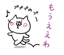 NO way Kansai dialect Cat sticker #6052358