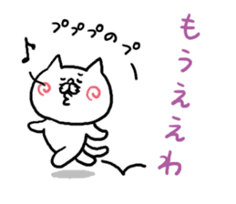 NO way Kansai dialect Cat sticker #6052358