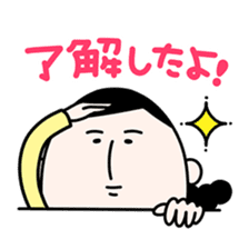 Masako3 sticker #6052440