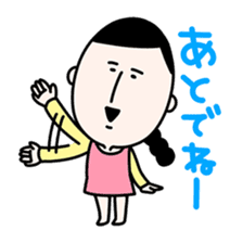 Masako3 sticker #6052443