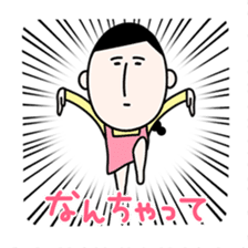 Masako3 sticker #6052444