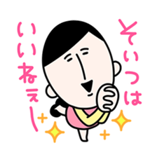 Masako3 sticker #6052446