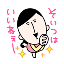 Masako3 sticker #6052446