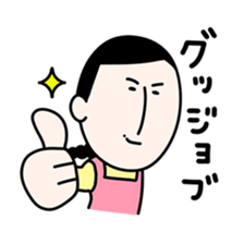 Masako3 sticker #6052447