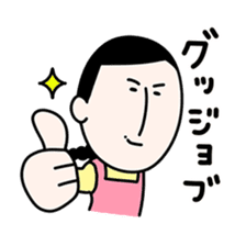 Masako3 sticker #6052447