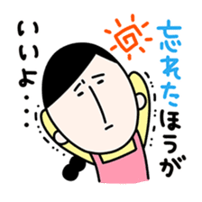 Masako3 sticker #6052449