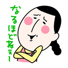 Masako3 sticker #6052453