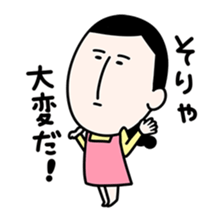 Masako3 sticker #6052454