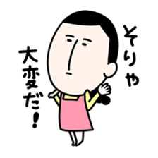 Masako3 sticker #6052454