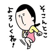 Masako3 sticker #6052464
