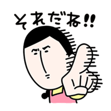 Masako3 sticker #6052466