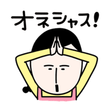 Masako3 sticker #6052468