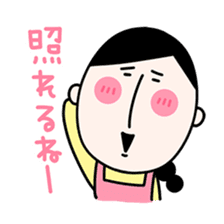 Masako3 sticker #6052470
