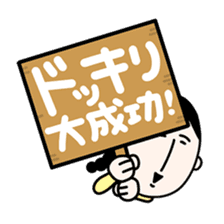 Masako3 sticker #6052473