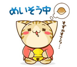 SUZU-NYAN6 sticker #6052529